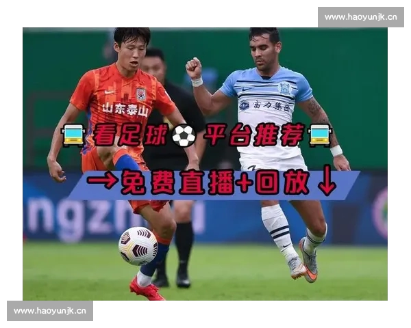 高清足球直播PC版免费在线观看畅享全球赛事精彩瞬间 - 副本 - 副本