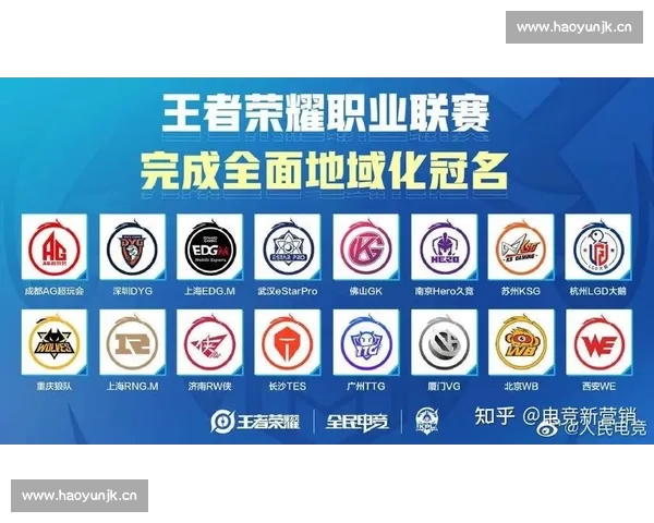 掌上电竞赛事实时资讯与战队战绩全面掌控平台