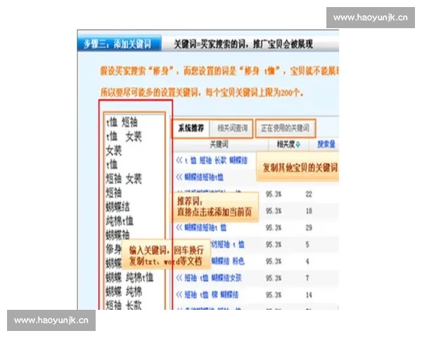 精准比分预测技巧分析助你提升投注胜率和策略优化