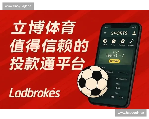 意甲直播APP引领足球观赛新体验实时比分精彩赛事全掌握互动社区升级